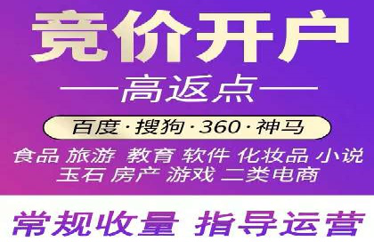 百度竞价推广代运营成功案例解读