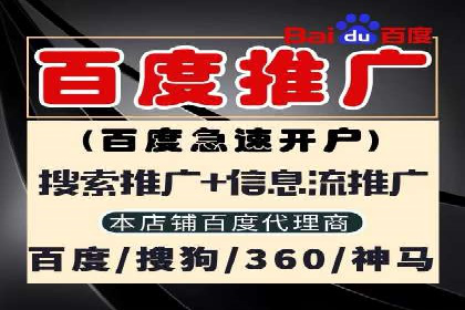 百度推广公司案例分享：助力中小企业快速拓展市场