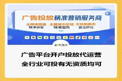 精准营销推广开户案例分析